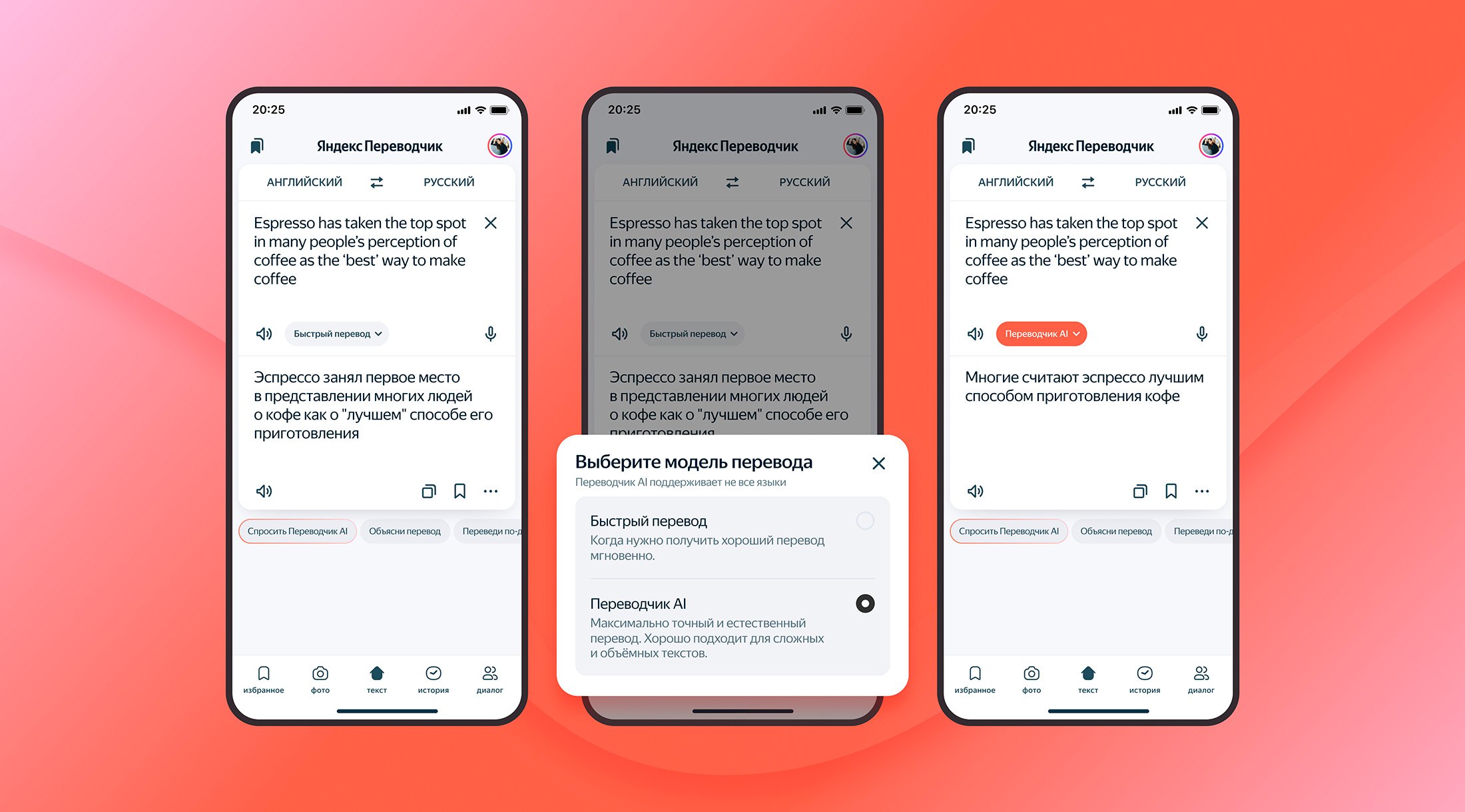 6396 Yandex Vertėjas Naudoja Neuroninius Tinklus Geresniam Kontek