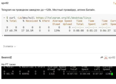 861 Telegram Vartotojai Patiria Nuolatinį Ryšio Lėtėjimą