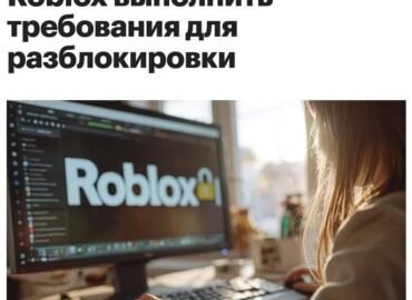 864 Roblox Gali Būti Atblokuotas Rusijoje Po Reguliatoriaus Reik