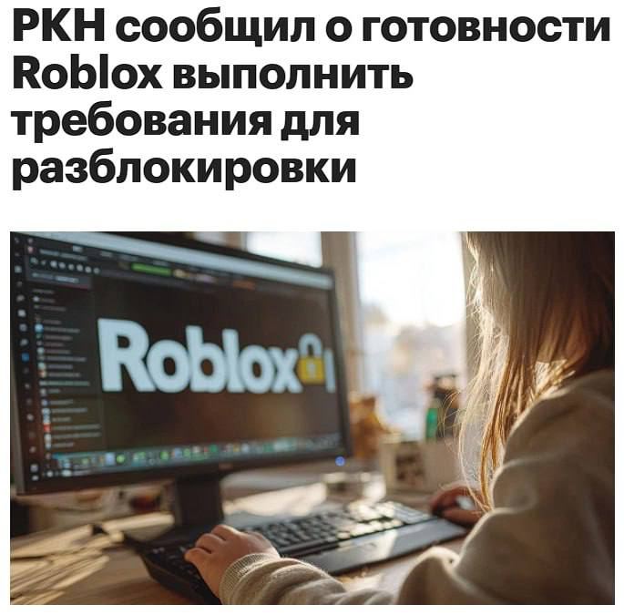 864 Roblox Gali Būti Atblokuotas Rusijoje Po Reguliatoriaus Reik