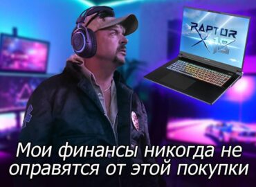 875 Kanadoje Pristatytas Galingas žaidimų Nešiojamas Kompiuteris