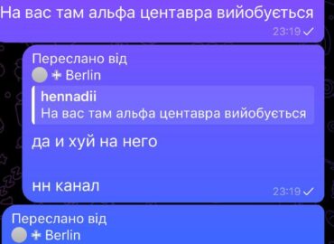 10802 Klaidingas Alfa Centauri Ir Nn Kanalo Supratimas Ką Reiki