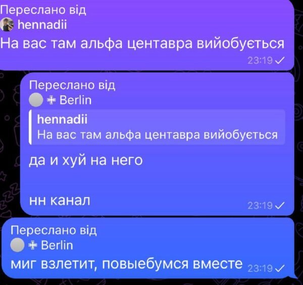 10802 Klaidingas Alfa Centauri Ir Nn Kanalo Supratimas Ką Reiki