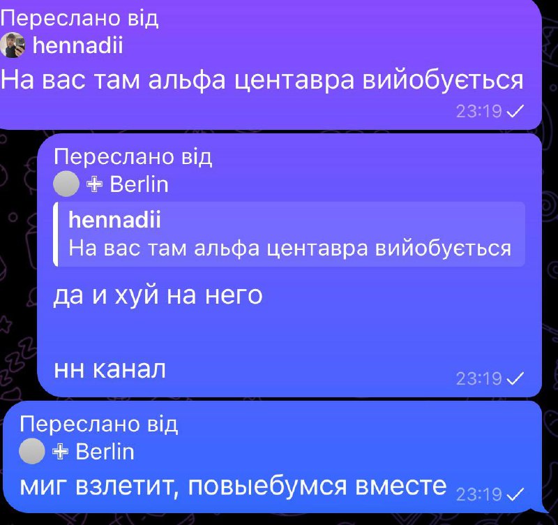 10802 Klaidingas Alfa Centauri Ir Nn Kanalo Supratimas Ką Reiki