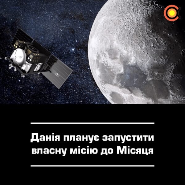 10807 Danija Planuoja Paleisti Savo Misiją į Mėnulį Su Projektu Má