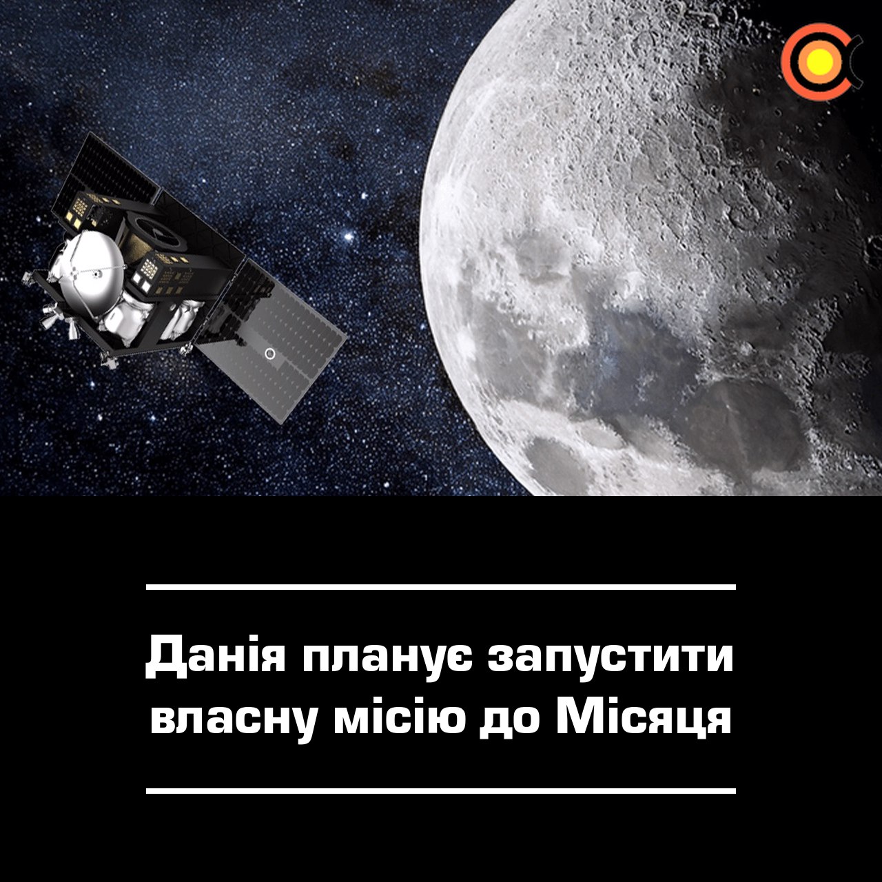 10807 Danija Planuoja Paleisti Savo Misiją į Mėnulį Su Projektu Má