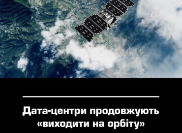 10811 Planet Ir Google Pradeda Projektą Suncatcher Duomenų Apdoro