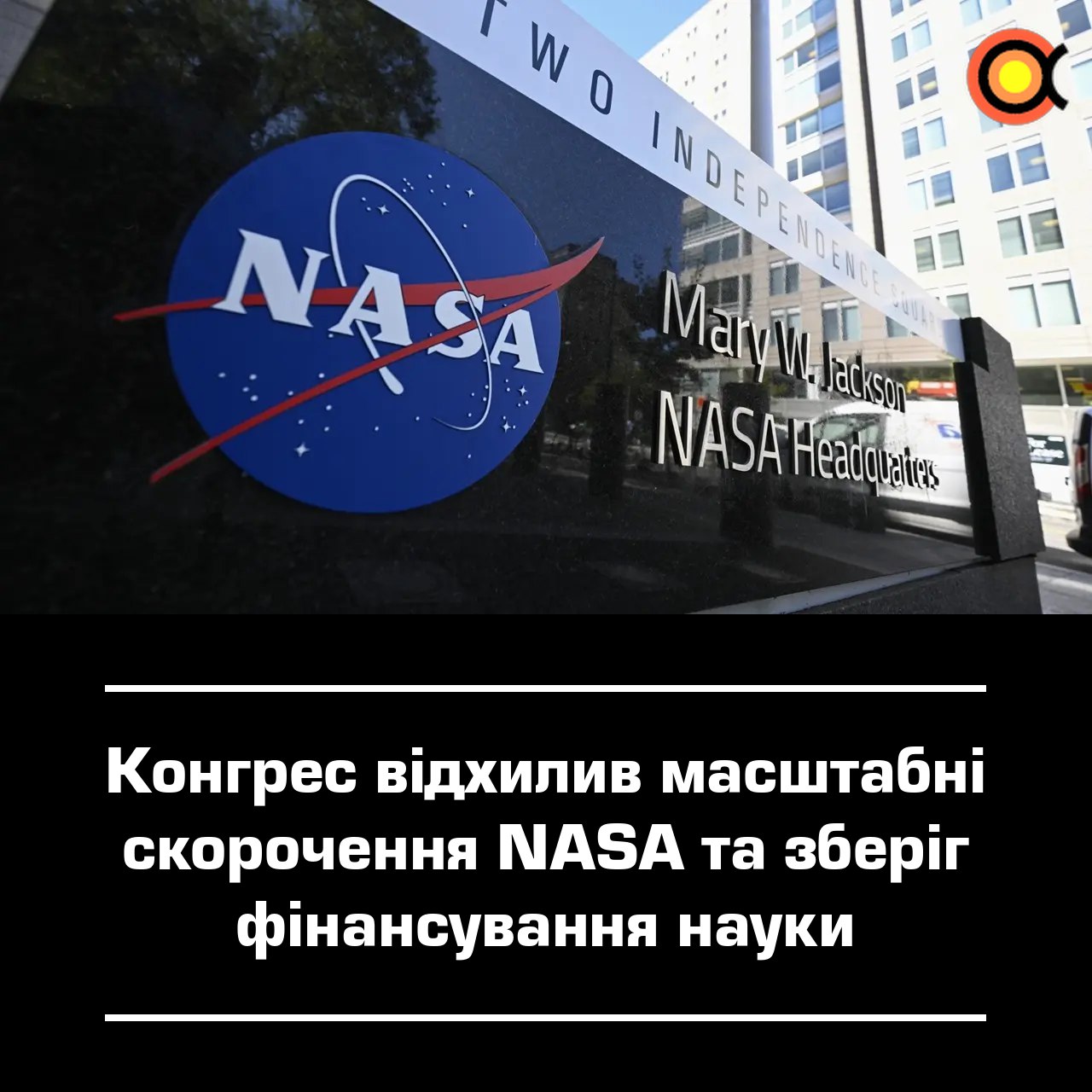 10823 Jav Kongresas Atmetė Siūlymą Mažinti Nasa Biudžetą Ir Išsaug