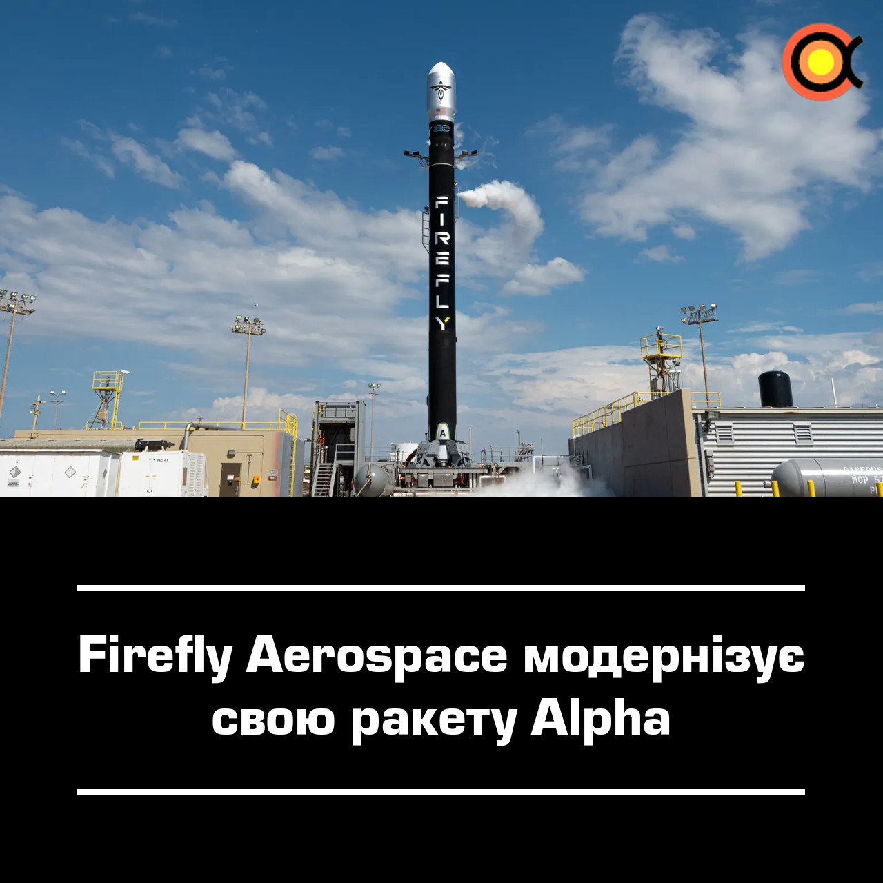 10853 Firefly Aerospace Pristatė Atnaujintą Raketos Alpha Versiją