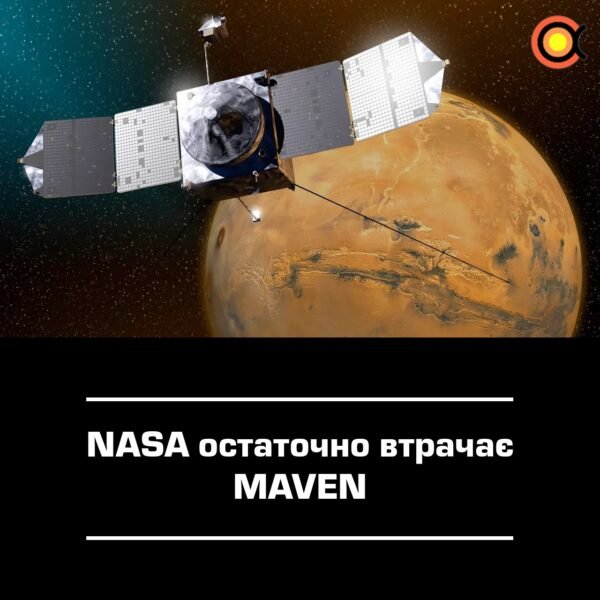 10879 Nasa Praranda Ryšį Su Maven Zondų Marse