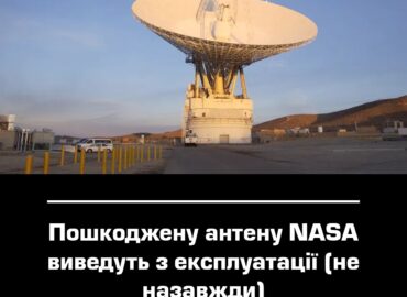 10902 Nasa Planuoja Laikinai Išjungti Pažeistą Anteną Modernizacij