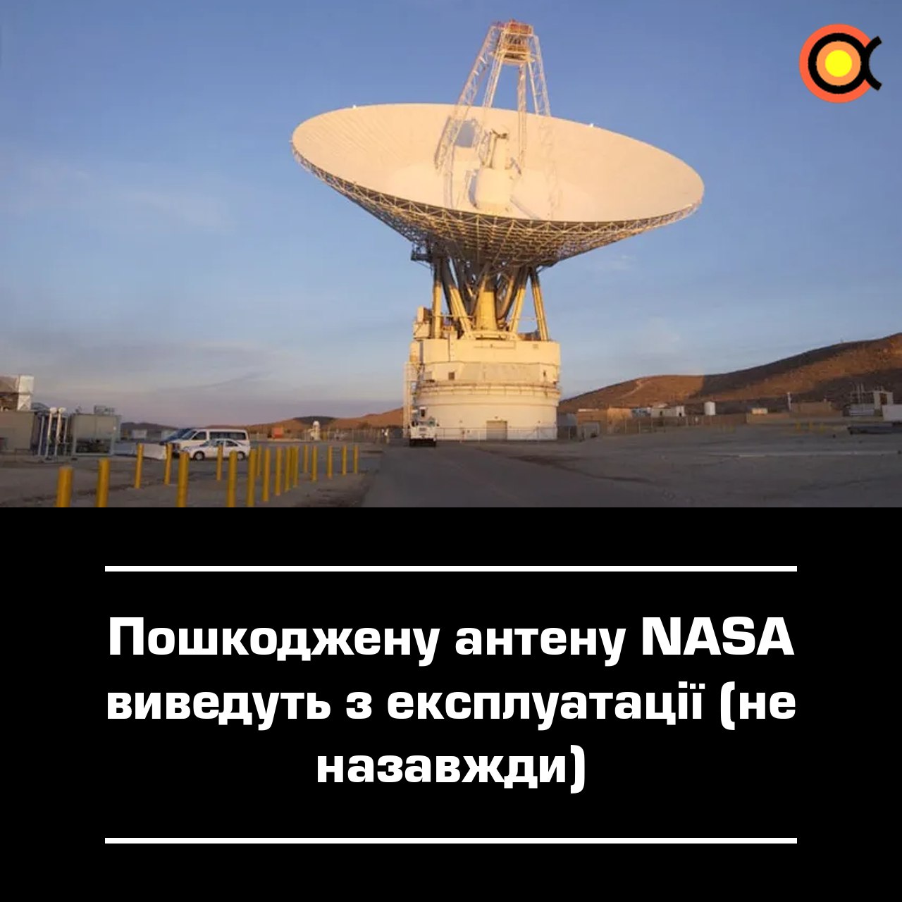 10902 Nasa Planuoja Laikinai Išjungti Pažeistą Anteną Modernizacij