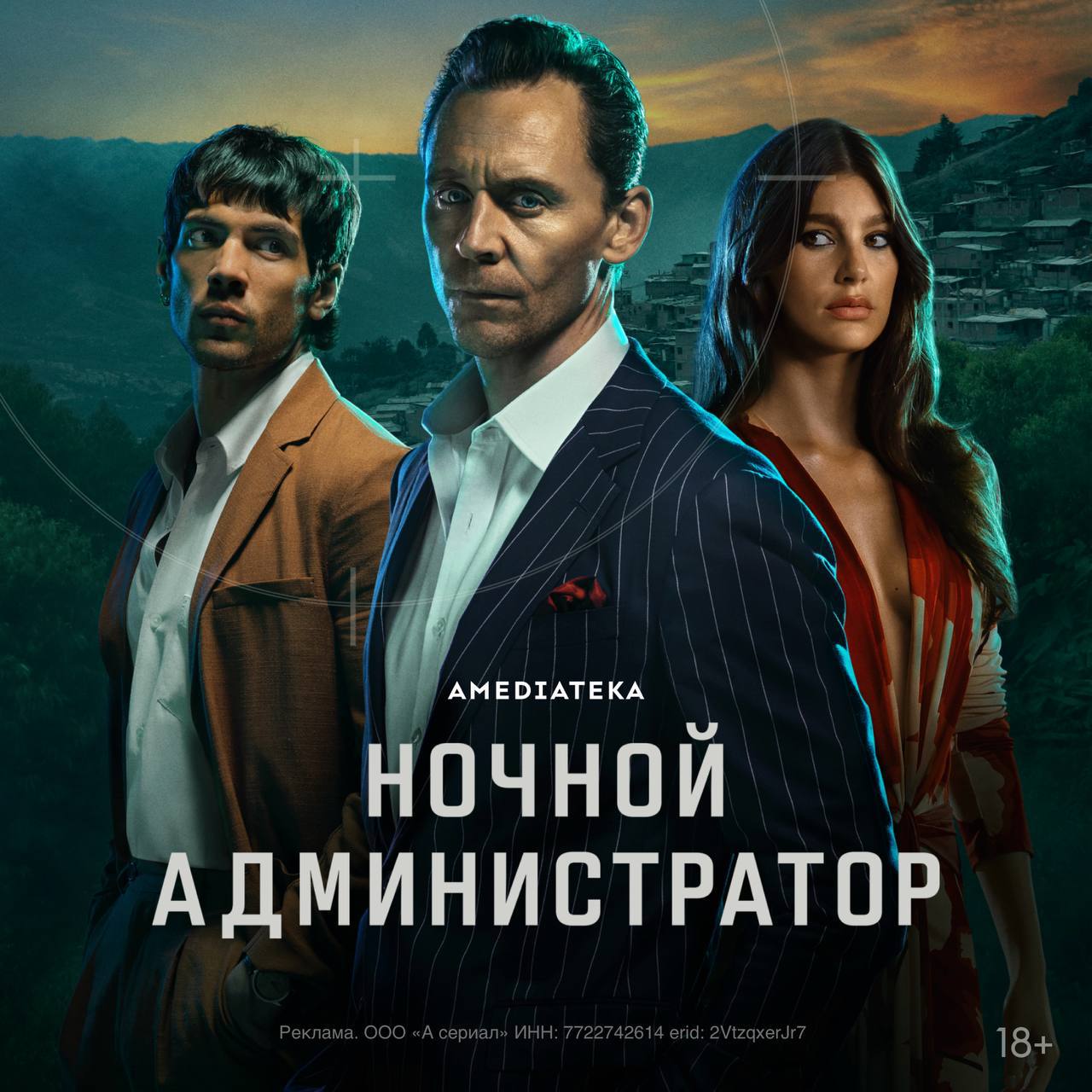 1286 Bettelgeizės Paslaptis Netikėtas žvaigždės Kompanionas