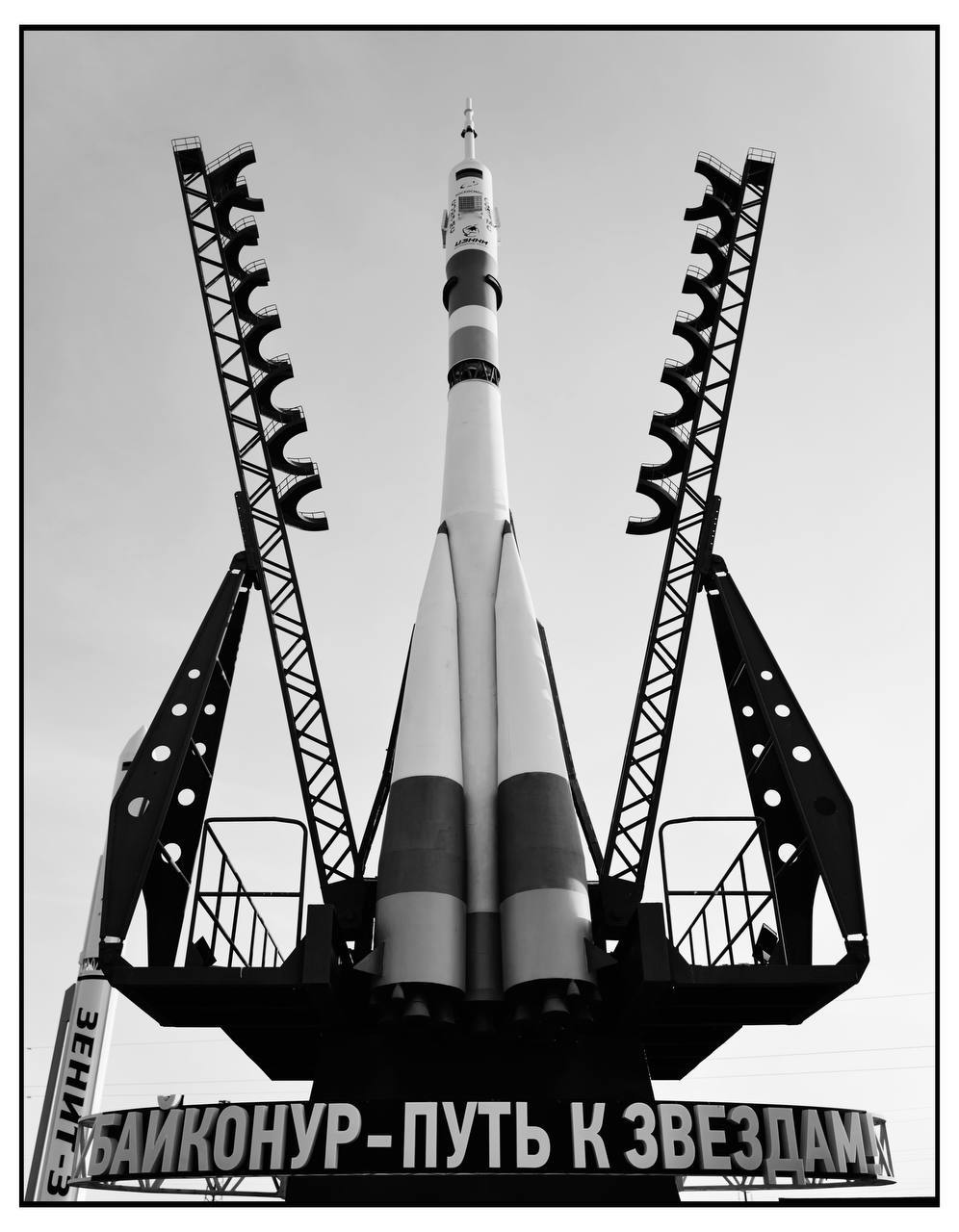 15850 Baikonuro Kosmodromo Nuotraukos Kelias į žvaigždes