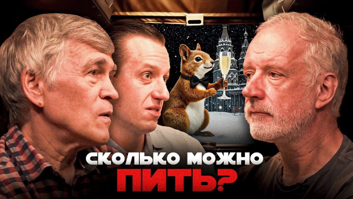 1612 Diskusija Apie Gėrimų Vartojimą Su Ekspertais