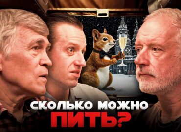 1612 Diskusija Apie Gėrimų Vartojimą Su Ekspertais