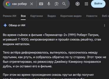 20051 Kaip Terminatorius 2 Sukūrė įspūdingą Sceną Su Robertu Pat