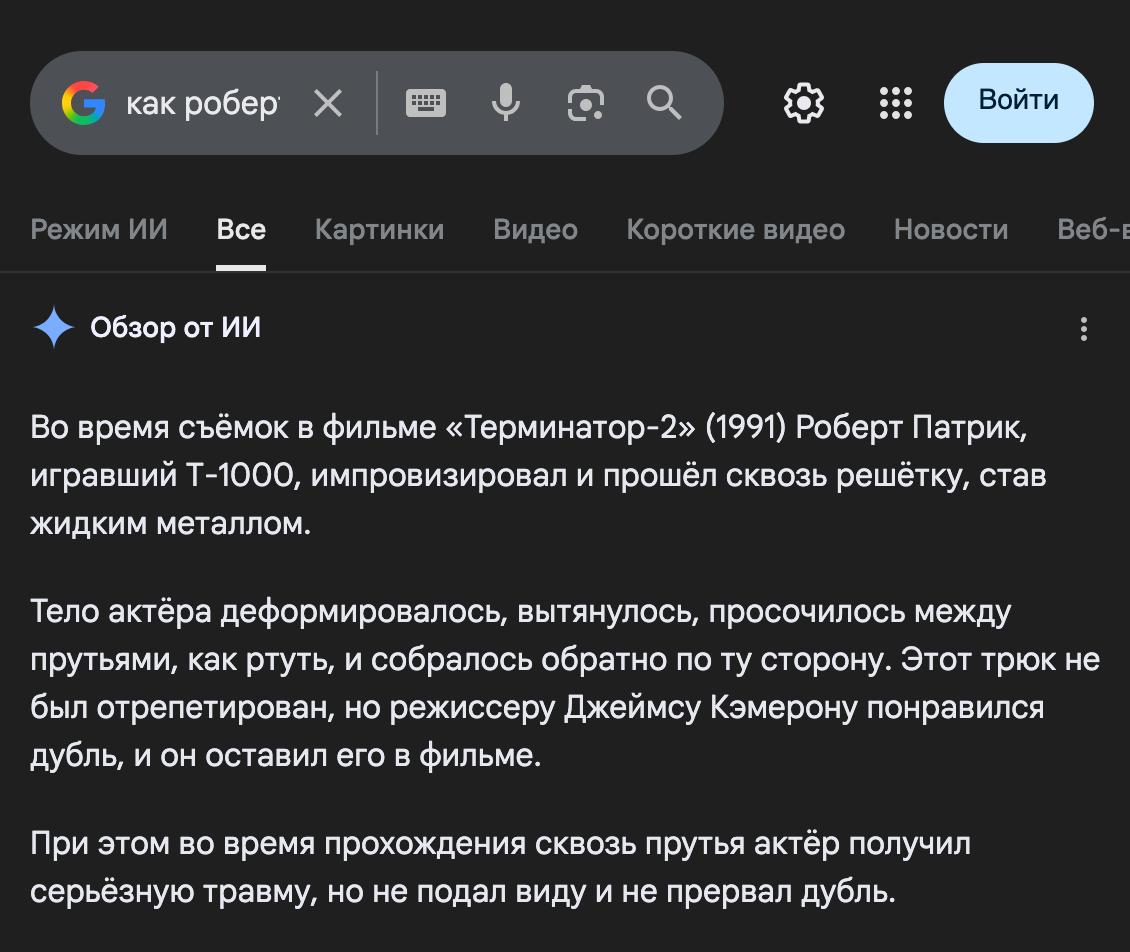 20051 Kaip Terminatorius 2 Sukūrė įspūdingą Sceną Su Robertu Pat