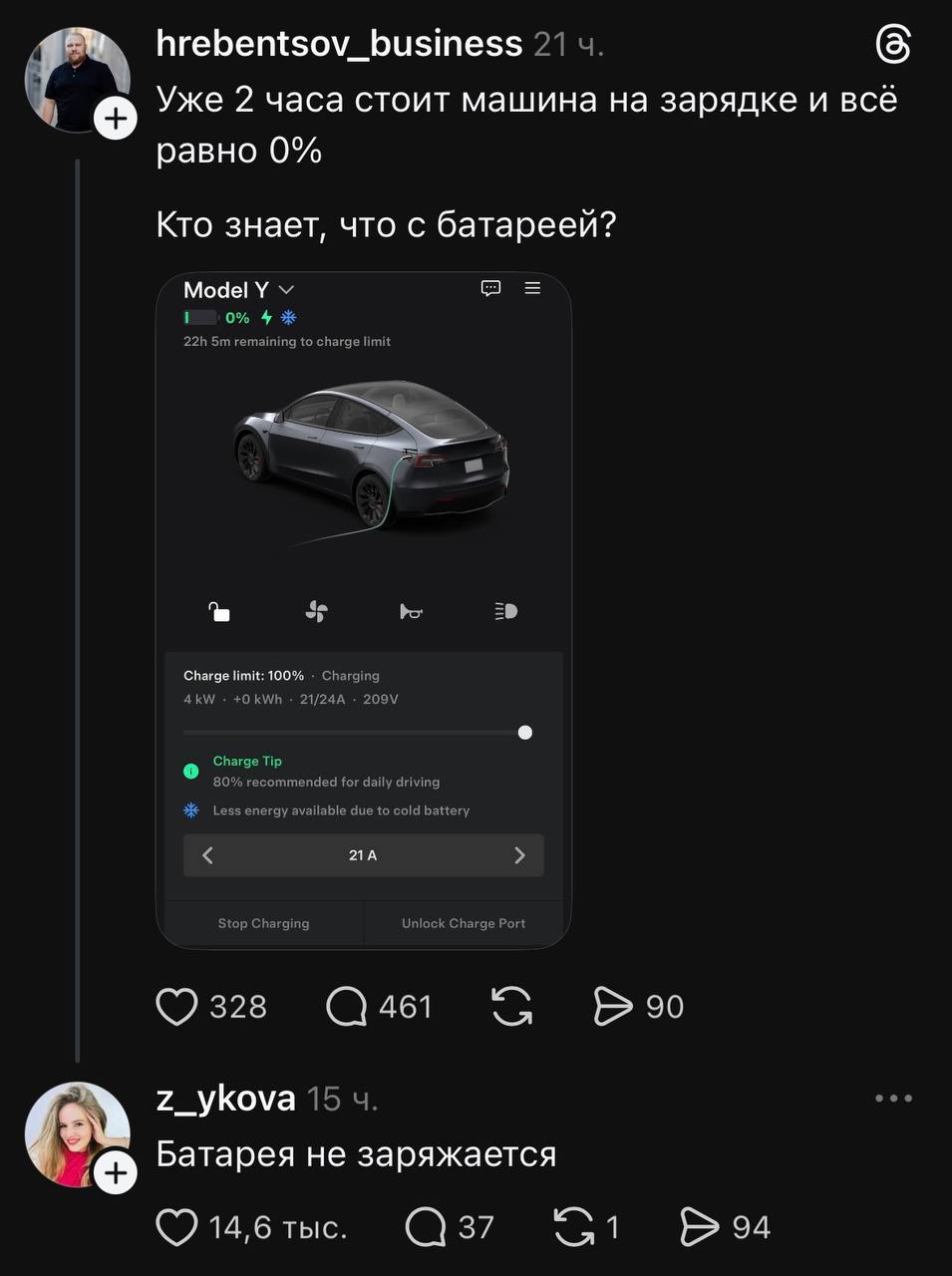 20079 Analizė Apie Nuomonių Skirtumus Ir Jų Priežastis