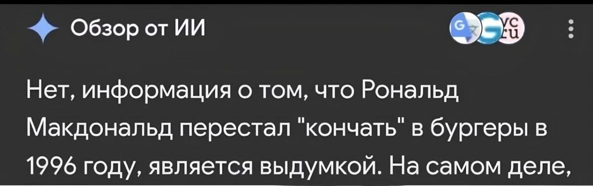 20095 Google Neuroninis Tinklas Atskleidžia Naujus Faktus