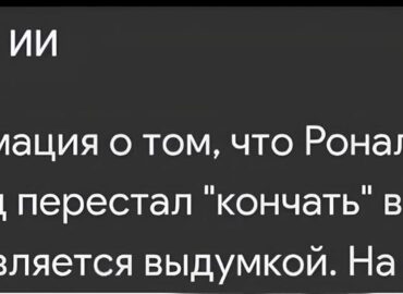 20095 Google Neuroninis Tinklas Atskleidžia Naujus Faktus