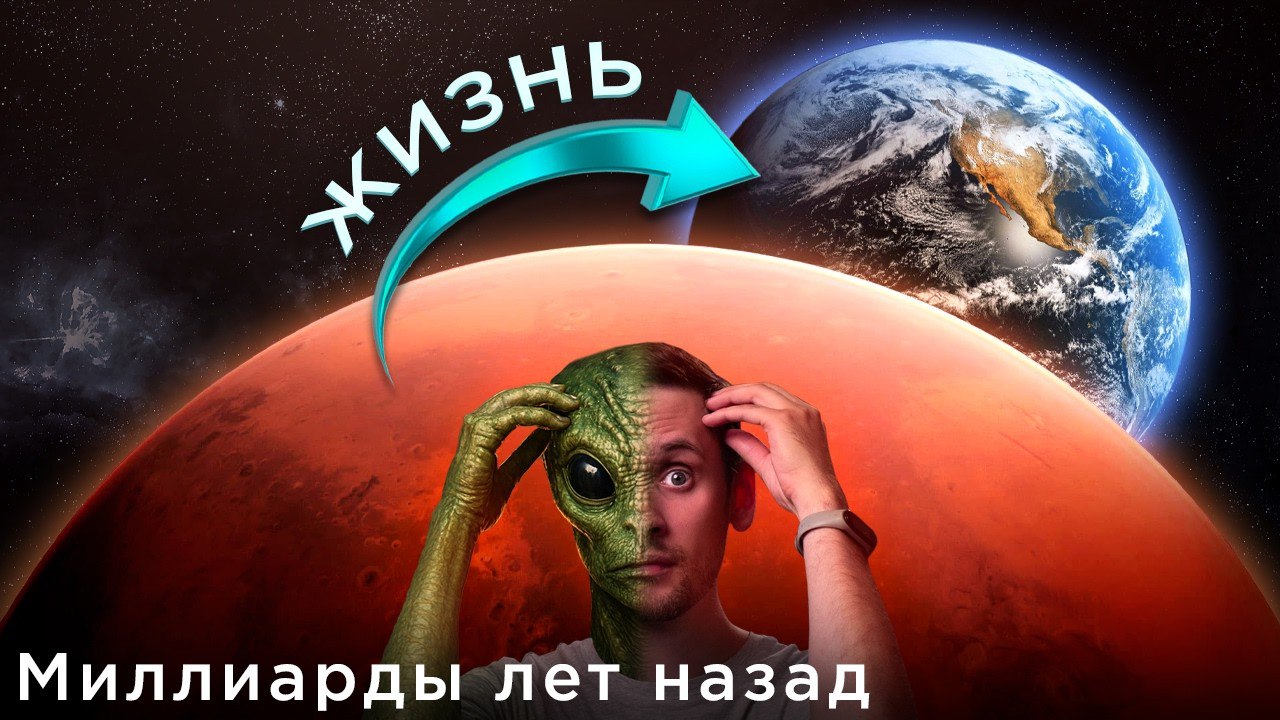 2260 Mokslininkai Tyrinėja Galimą Gyvybės Kilmę Iš Marso