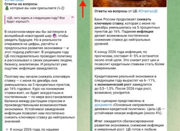 6370 Telegram Pristato Naują Funkciją žinučių Sutrumpinimui