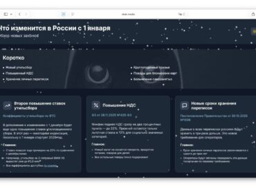 6378 Nuo 2026 Metų Rusijoje Keisis įstatymai Kainų Augimas Ir Na
