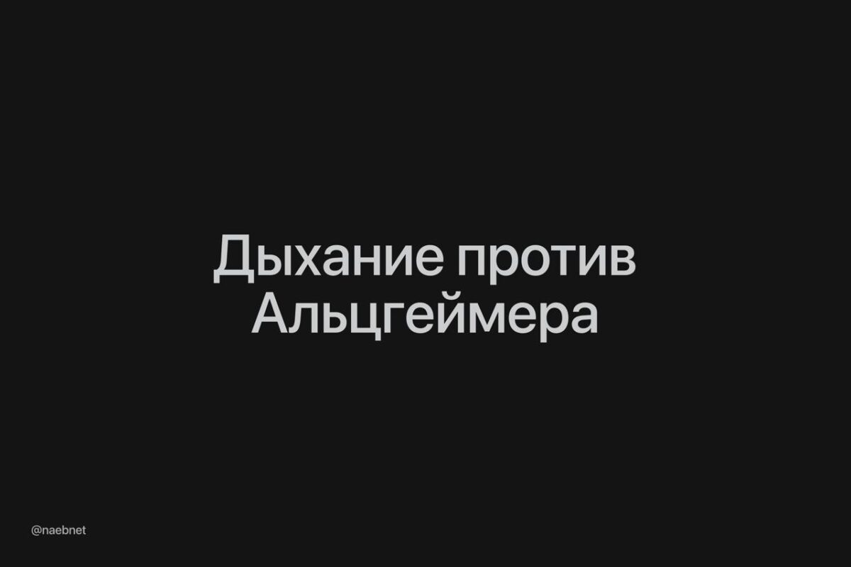 6389 Mokslininkai Meditacija Gali Padėti Sumažinti Alzheimerio L