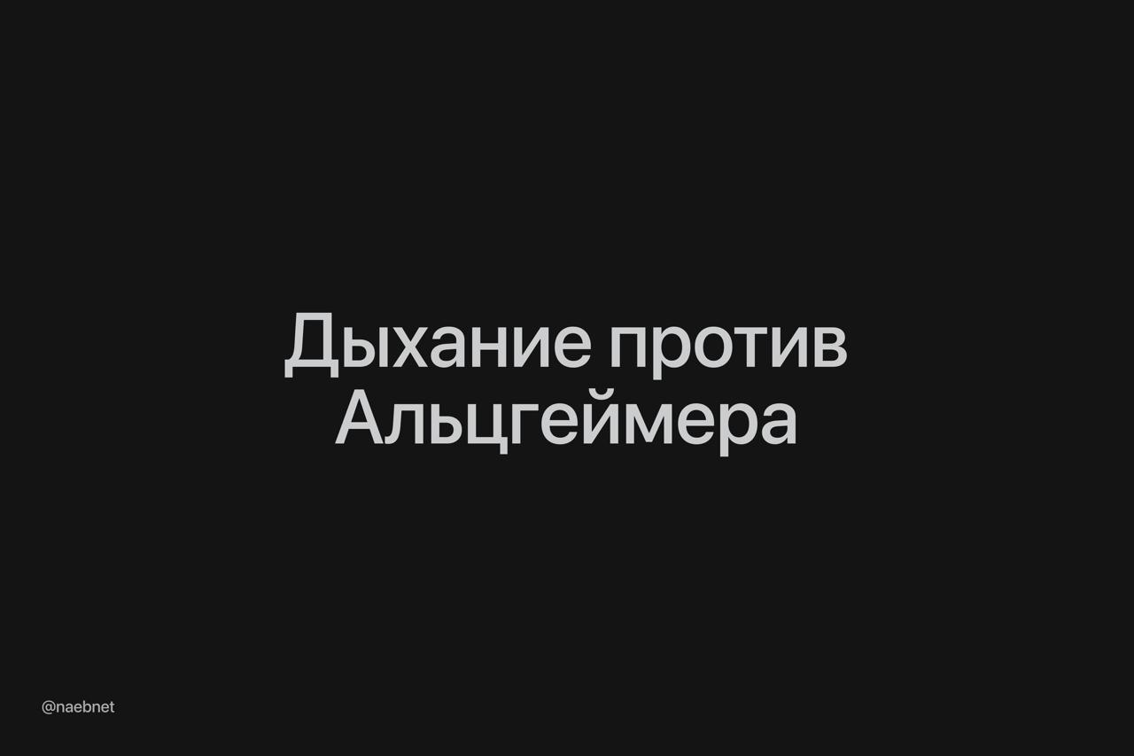 6389 Mokslininkai Meditacija Gali Padėti Sumažinti Alzheimerio L