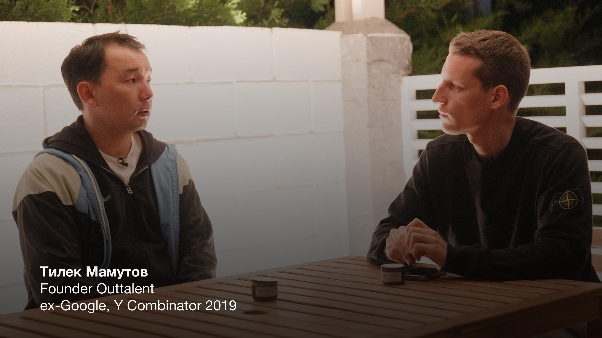 6402 Tylek Mamutovas Nuo Google Iki Outtalent Sėkmės Kelias