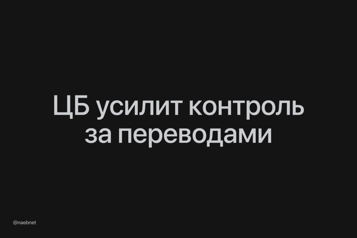 Rusijos centrinis bankas stebės mokėjimus už vaizdo žaidimus ir interneto paslaugas