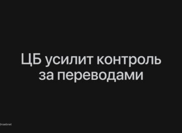 6444 Rusijos Centrinis Bankas Stebės Mokėjimus Už Vaizdo žaidimus