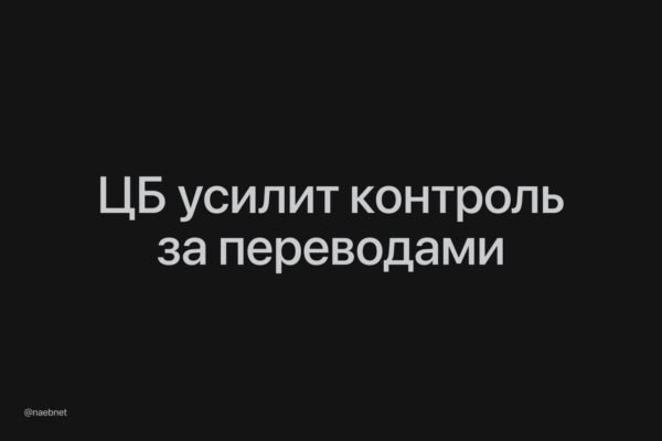 6444 Rusijos Centrinis Bankas Stebės Mokėjimus Už Vaizdo žaidimus