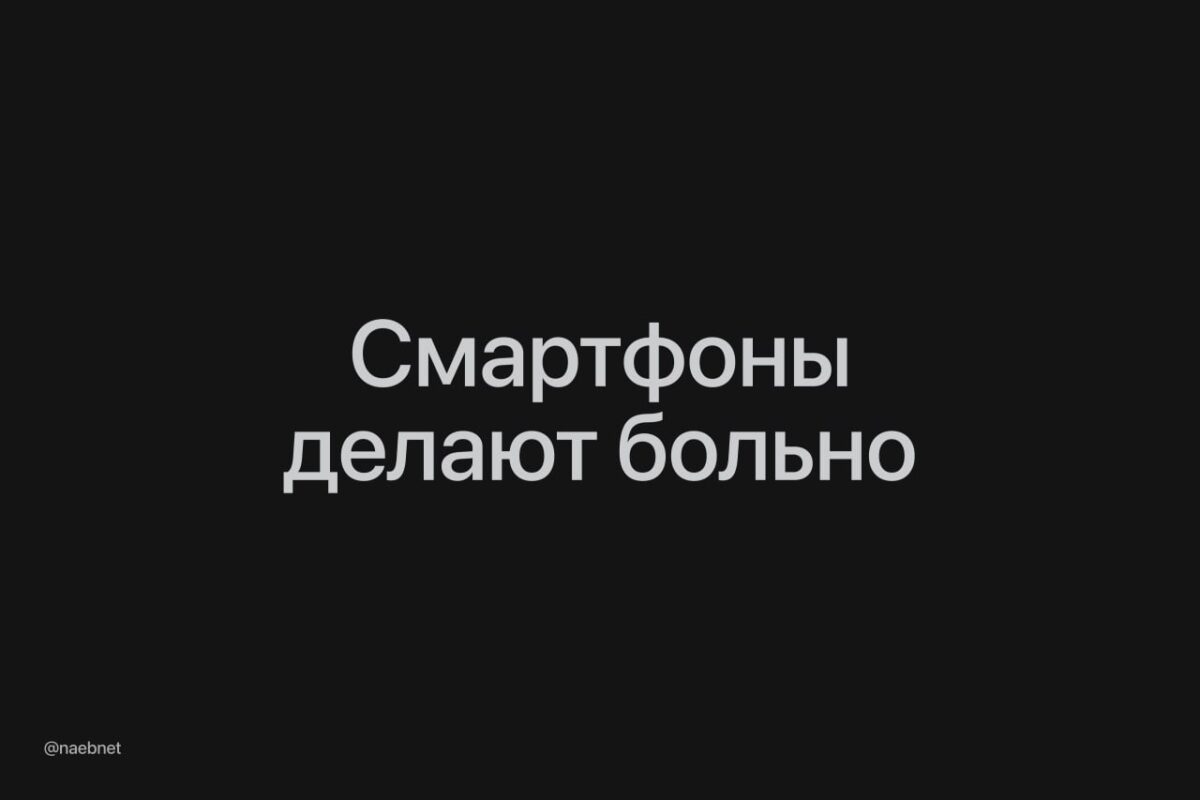 6446 Dažnas Išmaniųjų Telefonų Naudojimas Gali Sustiprinti Vieniš