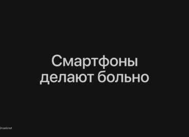 6446 Dažnas Išmaniųjų Telefonų Naudojimas Gali Sustiprinti Vieniš