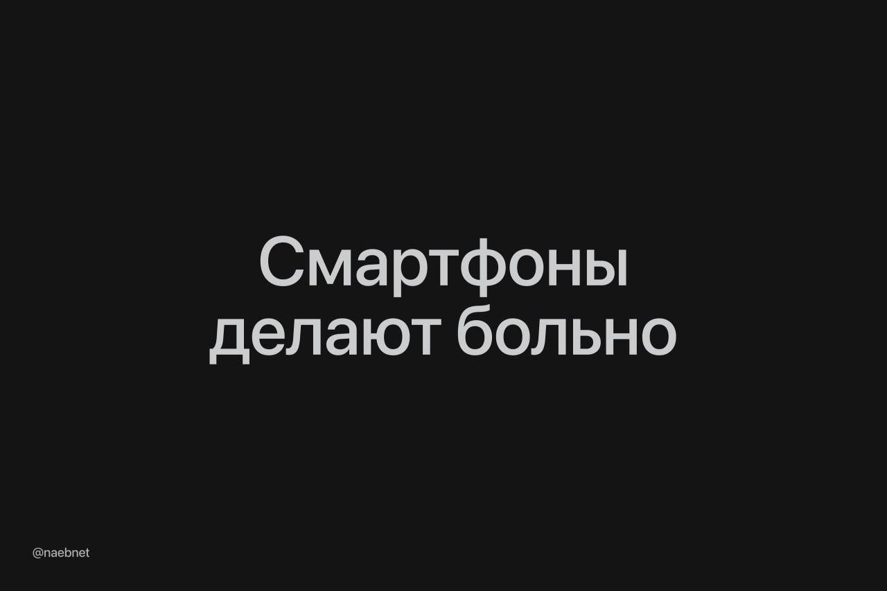 6446 Dažnas Išmaniųjų Telefonų Naudojimas Gali Sustiprinti Vieniš