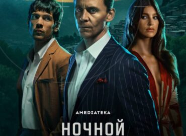 6460 Pristatytas Antrasis Naktinio Administratoriaus Sezonas Su