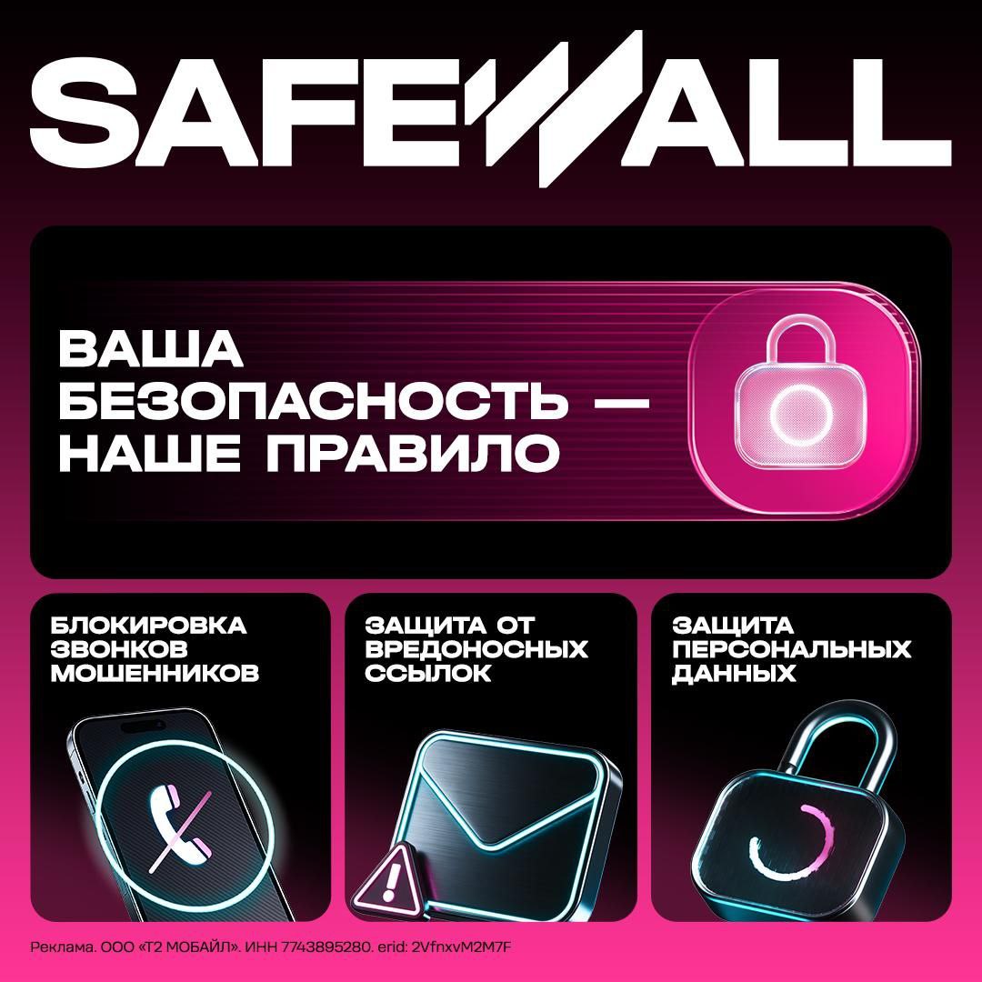 6495 Kaip Apsaugoti Savo Duomenis Internete Skaitmeninės Saugumo