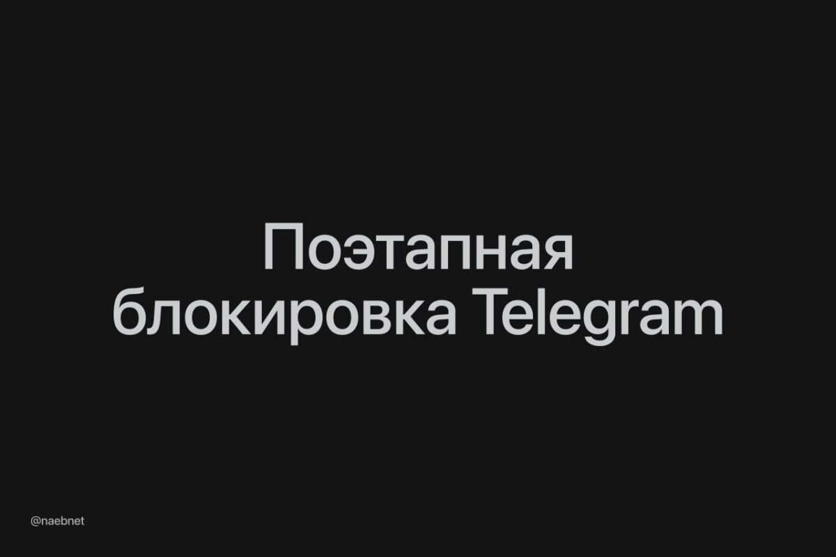 Rusijoje ribojamas Telegram naudojimas dėl teisinių reikalavimų nesilaikymo