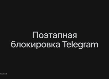 6505 Rusijoje Ribojamas Telegram Naudojimas Dėl Teisinių Reikalav