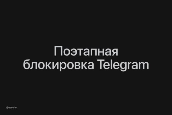 6505 Rusijoje Ribojamas Telegram Naudojimas Dėl Teisinių Reikalav