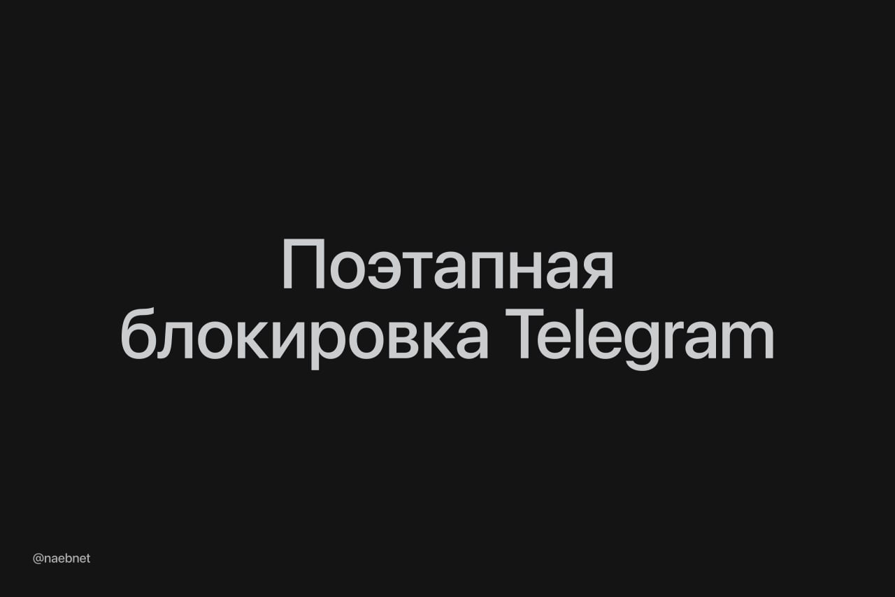 6505 Rusijoje Ribojamas Telegram Naudojimas Dėl Teisinių Reikalav