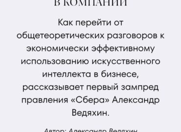 6510 Kaip Dirbtinis Intelektas Gali Sumažinti Rutinos Užduočių La