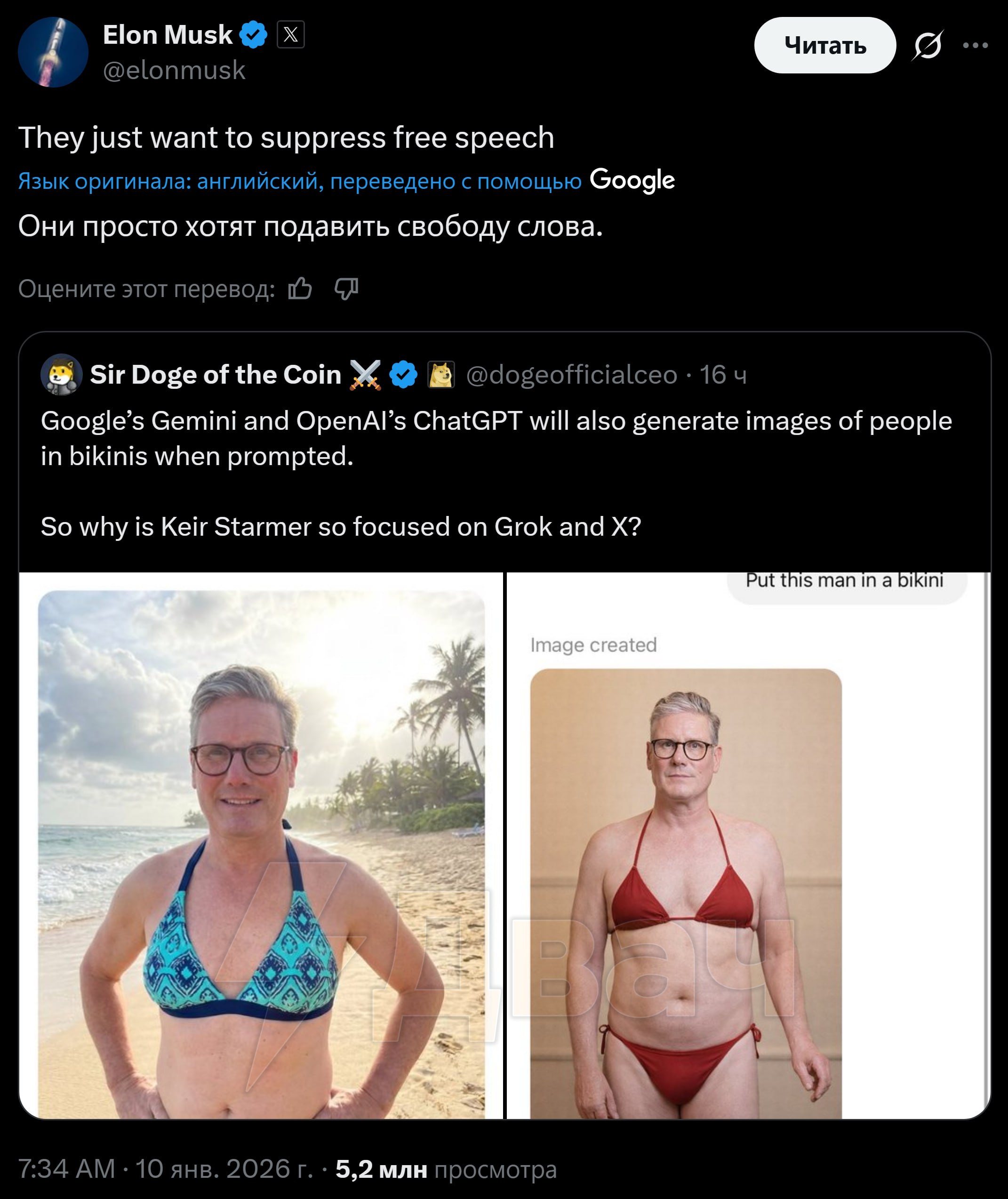 6534 Elonas Muskas Kritikuoja Galimą X Platformos Blokavimą Didži