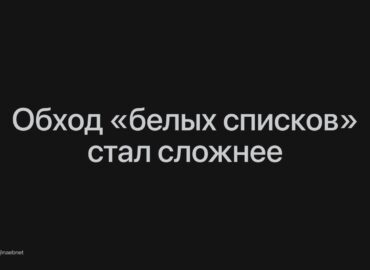 6536 Rusijoje Gali Būti Uždraustas Baltųjų Sąrašų Interneto Apė