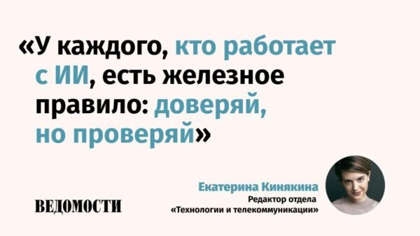 6698 Rusijos Dūma Galėjo Naudoti Chatgpt Rengiant įstatymo Projek
