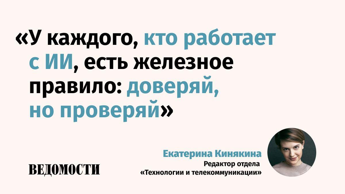 6698 Rusijos Dūma Galėjo Naudoti Chatgpt Rengiant įstatymo Projek