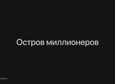 905 Donaldas Trumpas Siūlo Milijonus Už Grenlandijos Prisijungim