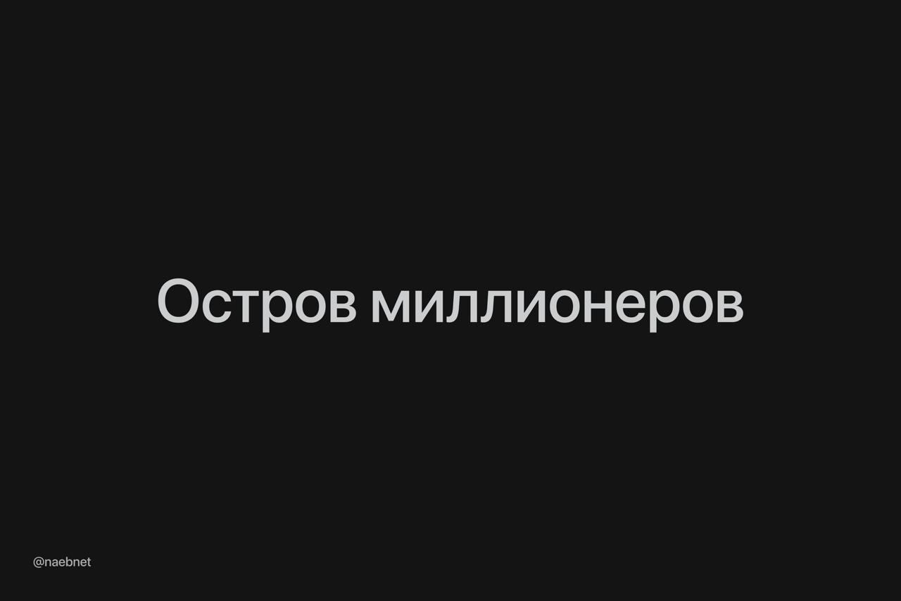 905 Donaldas Trumpas Siūlo Milijonus Už Grenlandijos Prisijungim